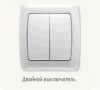 Выключатель VIKO 2кл проходной бел/крем